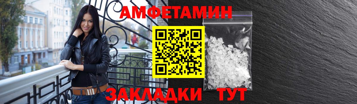 Amphetamine  Amphetamine 98%  Amphetamine  Соль-Илецк  Вход с VPN 