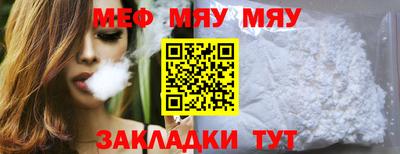 каннабис Обнинск