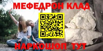 кокаин VHQ Нягань