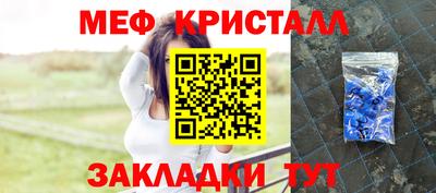 амф Обь