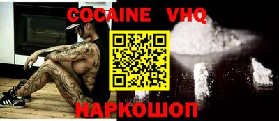 каннабис Обнинск