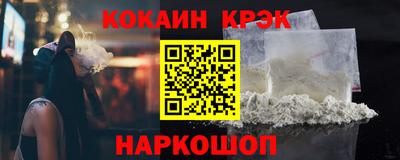 кокаин VHQ Нягань