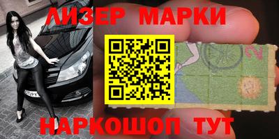 каннабис Обнинск