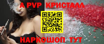 каннабис Обнинск