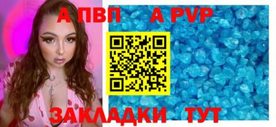 амф Обь