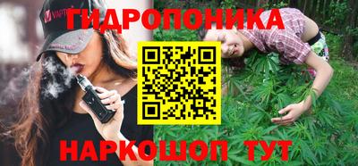 каннабис Обнинск