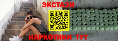 амф Обь