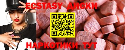 кокаин VHQ Нягань