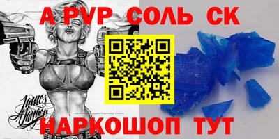 амф Обь