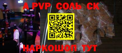 амф Обь