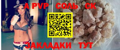 амф Обь