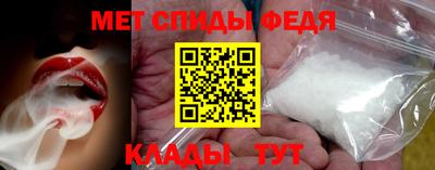 амф Обь