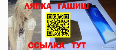 каннабис Обнинск