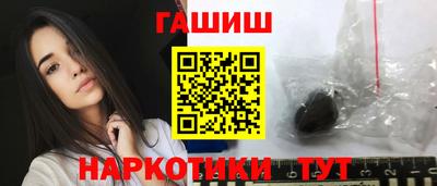 каннабис Обнинск