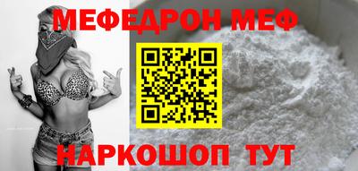 каннабис Обнинск