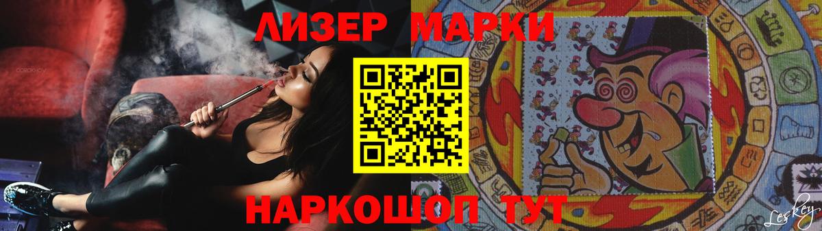 Соль-Илецк  Лсд 25 экстази кислота  Вход с VPN  Лсд 25 экстази ecstasy 