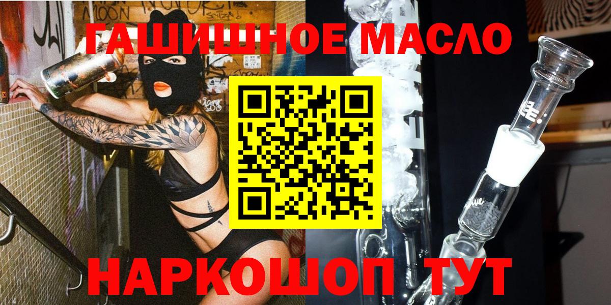 Меф  Соль-Илецк  Кокаин  Где купить  МАРИХУАНА  Лсд 25  A PVP СОЛЬ   ГАШИШ  Вход с VPN  Меф кристаллы 