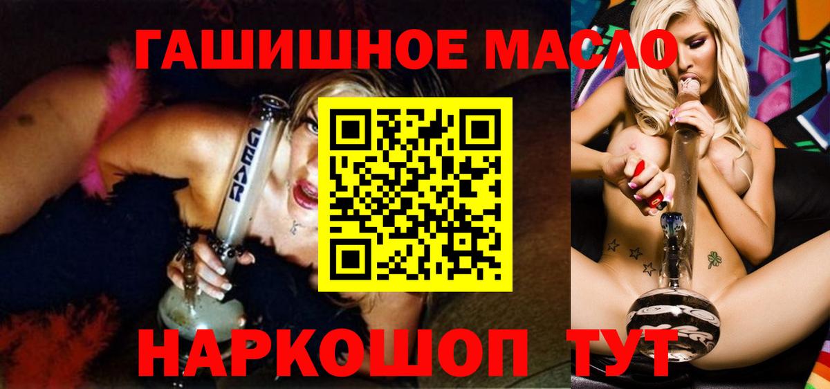 ТГК концентрат Соль-Илецк