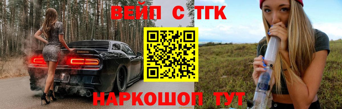 МАРИХУАНА Соль-Илецк