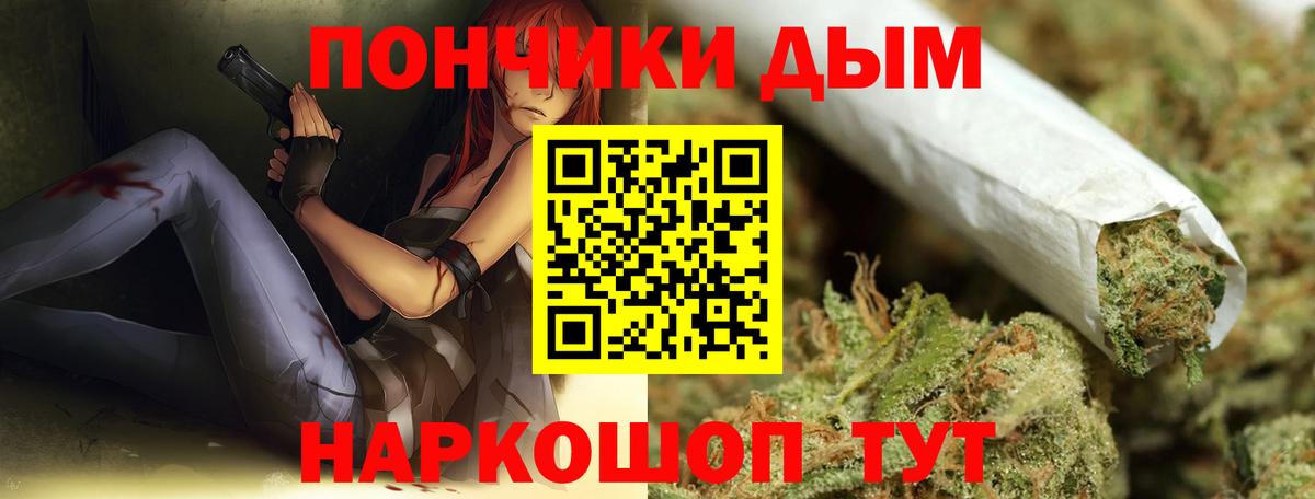МАРИХУАНА LSD WEED Соль-Илецк